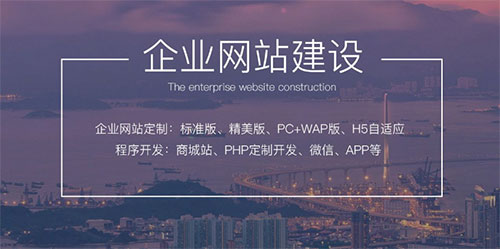 網(wǎng)站制作有哪些要點(diǎn)不容忽視？這些需要注意！